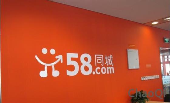 为什么华为员工以996为荣，58员工却以996为耻