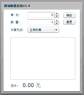 小菜和大鸟的编程故事之八：初识“策略模式”