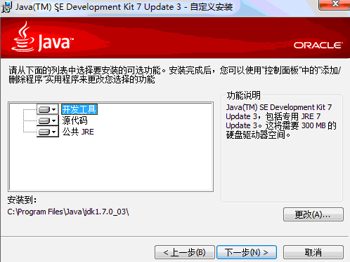 如何配置Java EE Eclipse+Tomcat開發環境