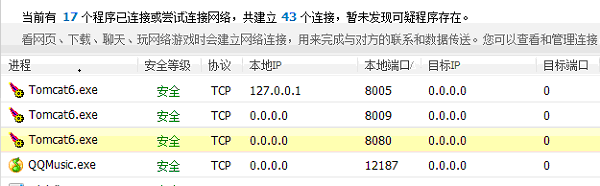 如何配置Java EE Eclipse+Tomcat开发环境