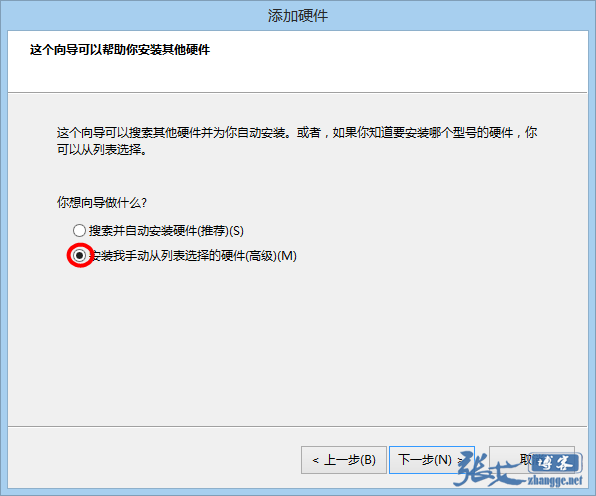 LVS中的Windows真实主机（RealServer）应该如何配置