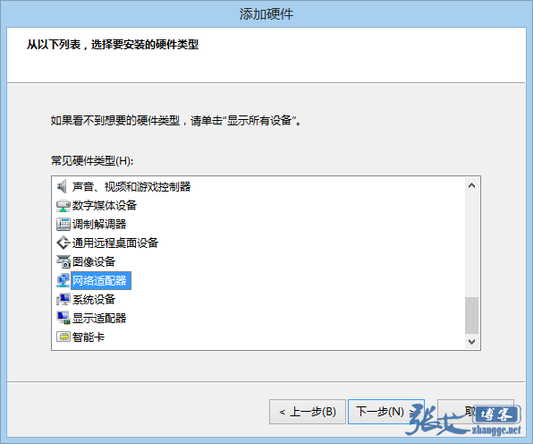 LVS中的Windows真实主机（RealServer）应该如何配置