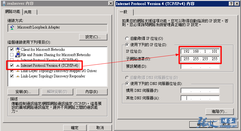 LVS中的Windows真实主机（RealServer）应该如何配置