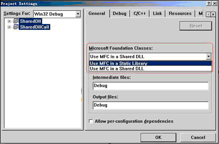 设置动态/静态链接MFC DLL