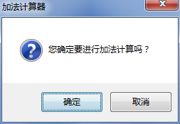 VS2010/MFC编程入门之十六（对话框：消息对话框）