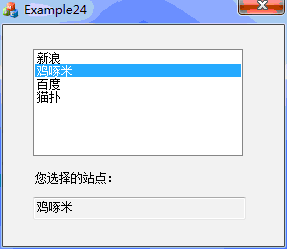 VS2010/MFC编程入门之二十四（常用控件：列表框控件ListBox）