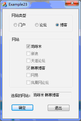 VS2010/MFC编程入门之二十三（常用控件：按钮控件的编程实例）