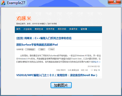 VS2010/MFC编程入门之二十七（常用控件：图片控件Picture Control）