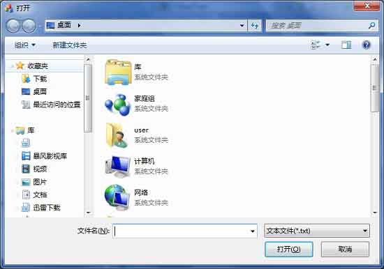 VS2010/MFC编程入门之十七（对话框：文件对话框）