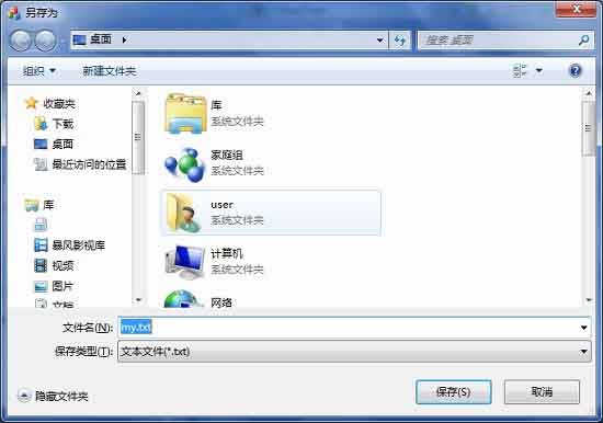 VS2010/MFC编程入门之十七（对话框：文件对话框）