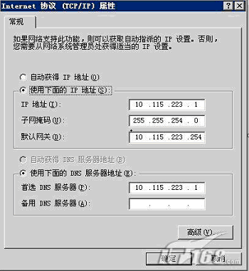 Windows Server 2003网络负载平衡的设置步骤图解