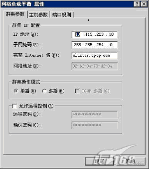 Windows Server 2003网络负载平衡的设置步骤图解