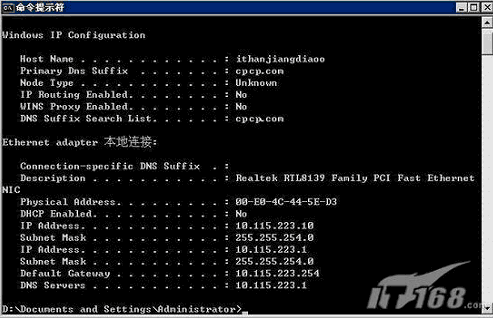 Windows Server 2003网络负载平衡的设置步骤图解